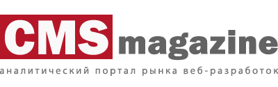 cmsmagazine аналитический портал веб-разработок